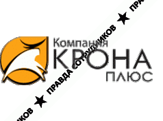 Компания Крона плюс